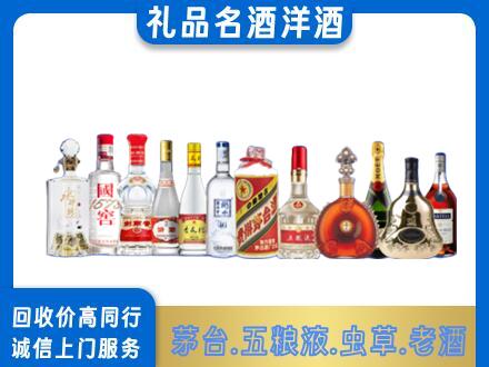 沧州市青市烟酒回收店