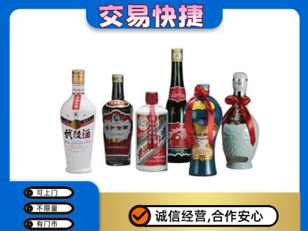 沧州市青市名酒回收武陵酒.jpg