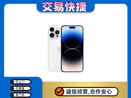 沧州市青市回收旧手机