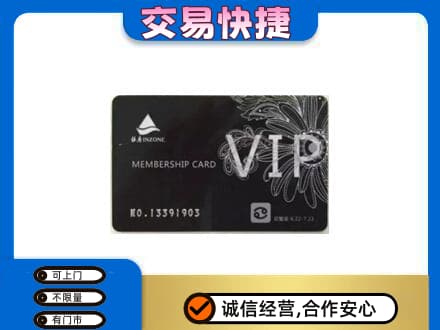 沧州市青市回收银座卡