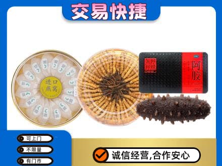 沧州市青市回收礼品