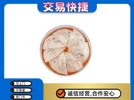 沧州市青市回收燕窝