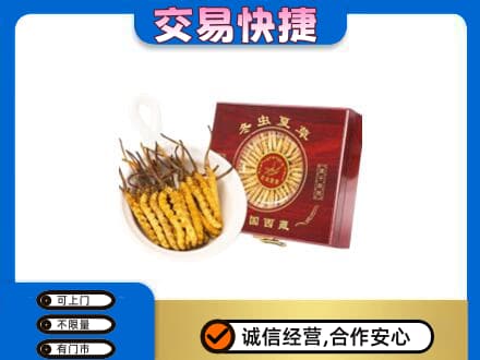 沧州市青市回收补品