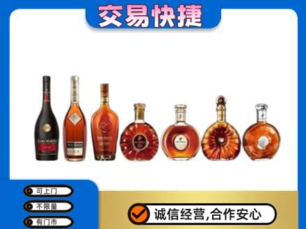 沧州市青市回收洋酒