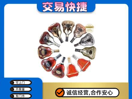 沧州市青市回收XO