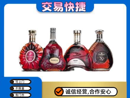 沧州市青市回收老洋酒
