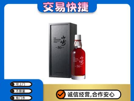 沧州市青市回收山崎