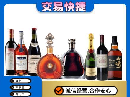 沧州市青市高价回收哪些高档洋酒