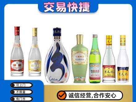 沧州市青市高价回收汾酒多少钱