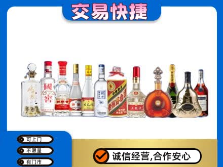 沧州市青市回收酒