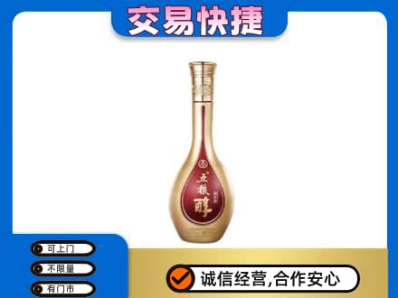 沧州市青市回收五粮醇