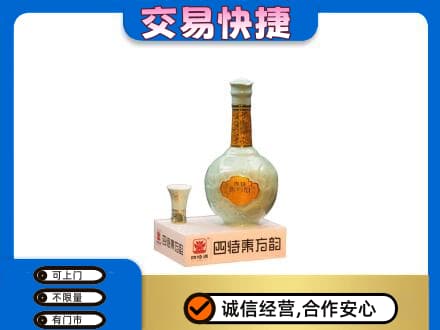沧州市青市回收四特酒