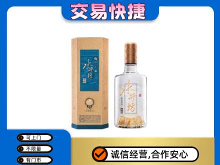 沧州市青市回收水井坊