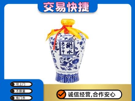 沧州市青市高价回收名酒电话