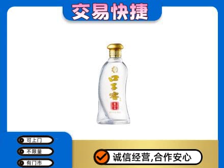 沧州市青市高价回收口子窖