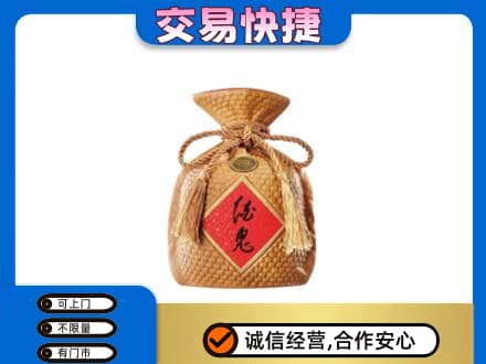 沧州市青市名酒回收酒鬼酒.jpg