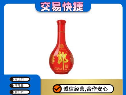 沧州市青市高价回收红花郎