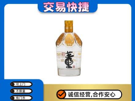 沧州市青市高价回收董酒
