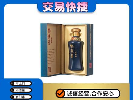 沧州市青市高价回收钓鱼台