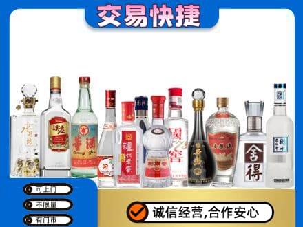 沧州市青市回收名酒