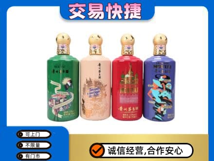 沧州市青市高价回收走进四国茅台酒