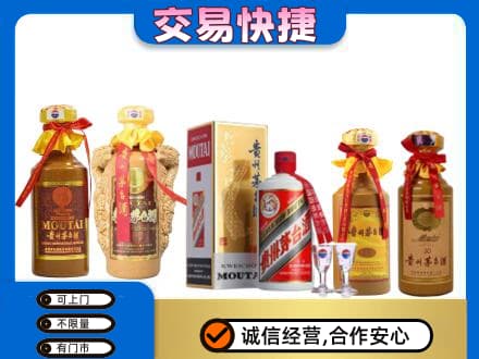 沧州市青市回收贵州茅台酒