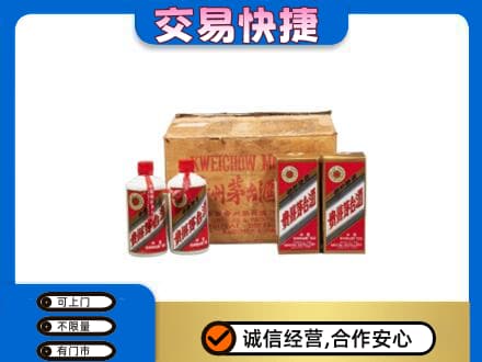 沧州市青市回收五星茅台酒