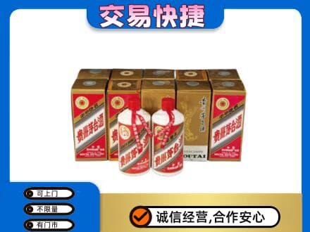 沧州市青市高价回收老茅台酒