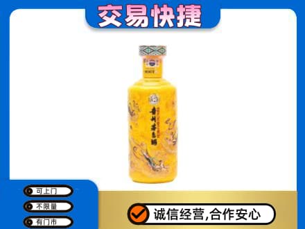 沧州市青市高价回收散花茅台酒