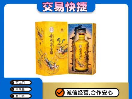 沧州市青市回收散花飞天茅台酒