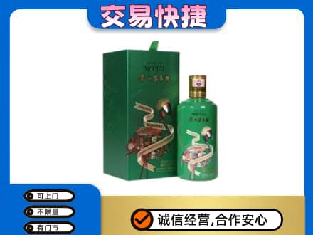 沧州市青市高价回收茅台酒空瓶