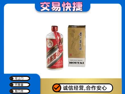 沧州市青市高价回收老飞天茅台酒