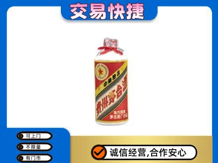 沧州市青市回收地方国营茅台酒