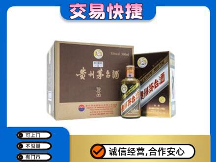 沧州市青市高价回收彩釉珍品茅台酒