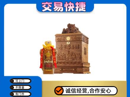 沧州市青市回收80年茅台酒