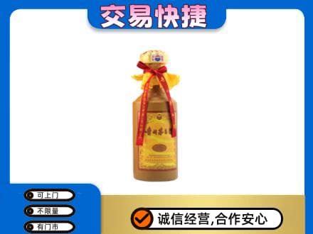 沧州市青市高价回收15年茅台酒
