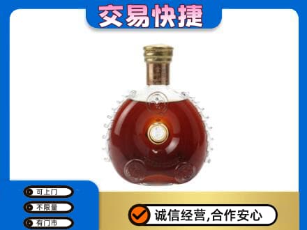 沧州市青市回收洋酒行情