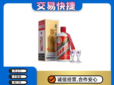 沧州市青市回收茅台酒价格